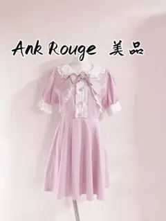 美品Ank Rouge アンクルージュビジューボタン付きフリルワンピース リボン
