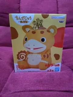 快獣ブースカ 鎮座獣 快獣ブースカ 通常カラー