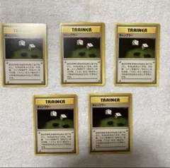 幻・裏面エラー】旧裏ポケモンカード ギャンブラー トレーナーカード