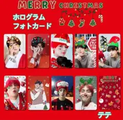 BTS ホログラムフォトカード V テテ クリスマス