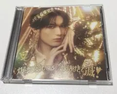 M!LK 爆裂愛してる/好きすぎて滅！ 山中柔太朗盤