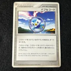 N26 バブルコート ポッチャマ 1枚 dp アンリミ