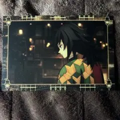 鬼滅の刃半券チケットドリンク　ポストカード冨岡義勇