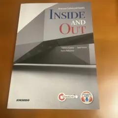 Inside And OUT 「現代アメリカを読み解く」