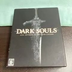 初回限定版ダークソウル with ARTORIAS OF THE ABYSS