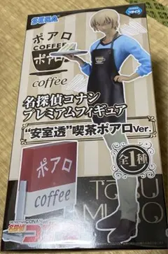名探偵コナン プレミアムフィギュア 安室透