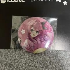 倉持めると 缶バッチ