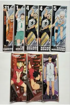 ハイキュー!! ロングステッカー セット