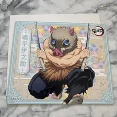 嘴平伊之助 マグネットコレクション