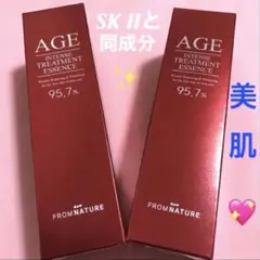 ❤SKIIと同成分⭐️美白✨保湿✨フロムネイチャー⭐ガラクトミセス化粧水