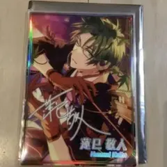 あんスタ　虹色開花 ポートレート ポトレ 蓮巳敬人