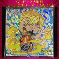 ワンピース大海賊シールウエハースLOG.13 サンジ GR