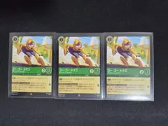 ディズニー　ロルカナ　ゴー・ゴー・トマゴ　3枚　大いなるアズライト