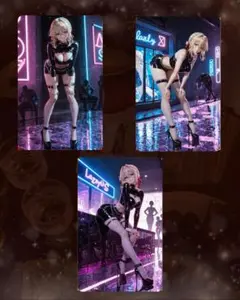 カード ウラシク　3枚　 0919