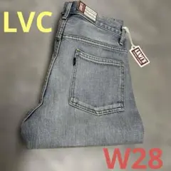 リーバイス LVC W28 スーパースリム 360600005 デニム パンツ