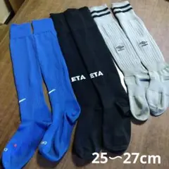サッカーソックス 3足セット NIKE ATHLETA umbro おまけ付