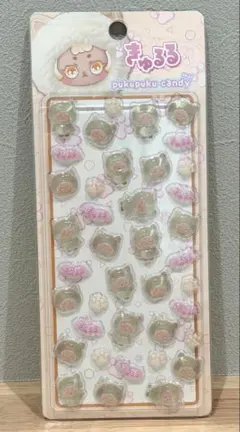 きゅるる ぷくぷくキャンディシール ベージュ
