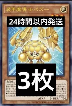 遊戯王OCG デュエルモンスターズ mania 2026年最新】遊戯王OCG デュエルモンスターズの人気アイテム - メルカリ