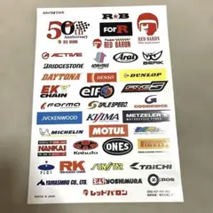 バイクステッカー