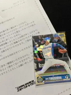 【エラー交換品‼️】福島蓮 日本ハムファイターズ キラカード BBM2025