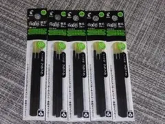 フリクション多色用・スリム用替芯　0.5mm　3本セット　ブラック　　５個セット