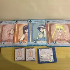 一番くじ　セーラームーン　D賞　F賞　G賞7種セット