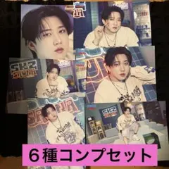 Stray Kids チャンビン JYP POPUP ラントレ コンプ 6枚