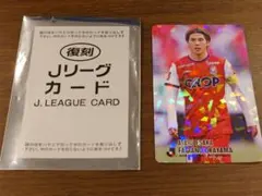 浦和レッドダイヤモンズ 福田 正博 復刻版Jリーグチップス カード