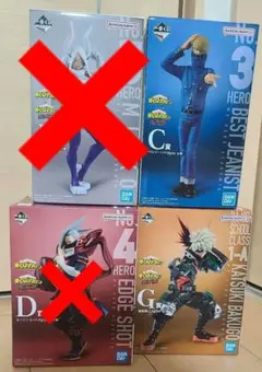 ヒロアカ フィギュア 一番くじ エッジショット ベストジーニスト 爆豪 ミルコ