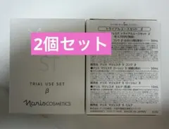 ナリス マジェスタ　トライアルユースセット βふきとり化粧水·保護化粧水·乳液のサムネイル