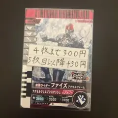 綾瀬UE様 リクエスト 6点 まとめ商品