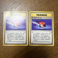 ポケモンセンター Pokemon Center ◇ 第1弾拡張パック 旧裏 - メルカリ