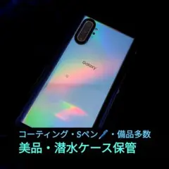 Galaxy Note10+ 楽天モバイル版 シムフリー オーラグロウ - メルカリ