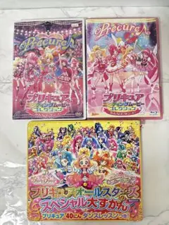 プリキュア DVD エンディングムービーコレクション　オールスターズ　ダンス
