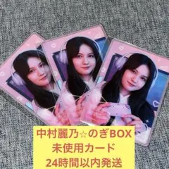 2026年最新】乃木boxの人気アイテム - メルカリ