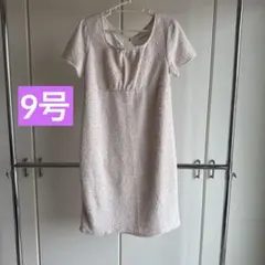 ホワイト半袖膝丈ワンピース　9号　Mサイズ