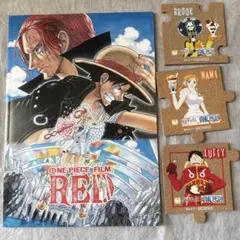 ONE PIECE FILM REDパンフレット、コースターセット