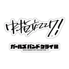 Item thumbnail for item a4b2134f-0c15-42b6-8fba-ad7516a84602