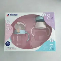 新品★リッチェル トライ ステップアップマグセットSD ライトブルー