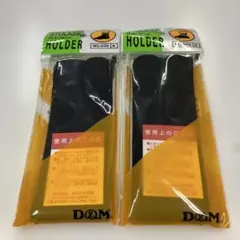 D&M ストッキングホルダー NO.203 K 2個セットのサムネイル