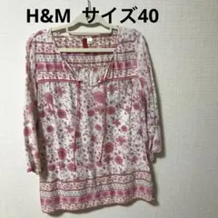 H&M  花柄のブラウス　サイズL