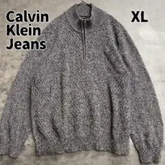 カルバンクラインジーンズ ニット セーター XL 灰 ミックス編み【9306】