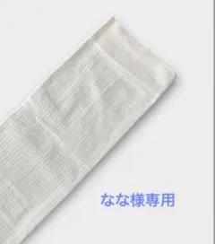 なな様専用 着圧ソックス シルク 【きなり】 くつ下 M-Lサイズ