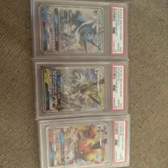 【PSA10】 シャワーズ サンダース ブースター GX RR スターターセット