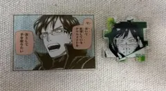 飯田天哉　グッズセット