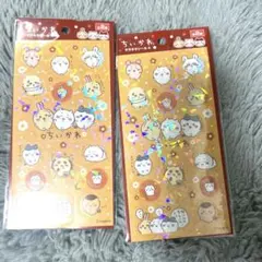 ちいかわ キラキラシール 4 　 2点