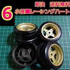 小径 ホイール　⑥　ラジコン　ドリフト　YD-2　ドリパケ タイヤ　旧車　深リムのサムネイル