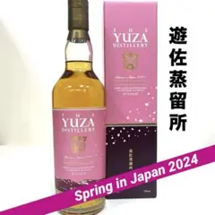 2025年最新】遊佐ウイスキーの人気アイテム - メルカリ