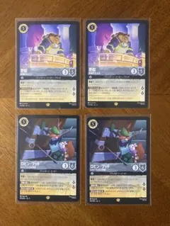 2025年最新】ロビン・フッド シャーウッドの英雄 レジェンダリー