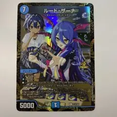 2026年最新】ルードザーナの人気アイテム - メルカリ